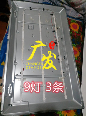 适用康佳LED39E330C KKTV K40C1灯条3P39DX001-A0 0339DX001背光