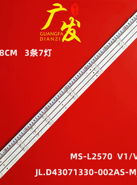 CRH-ZG43G5SP30300703981REV1.0灯条CRHZG42G6F3030070307JREV1.1