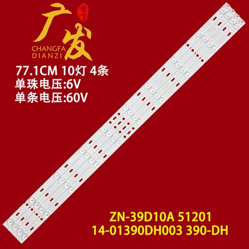 组装机条PB10D77117L041-005