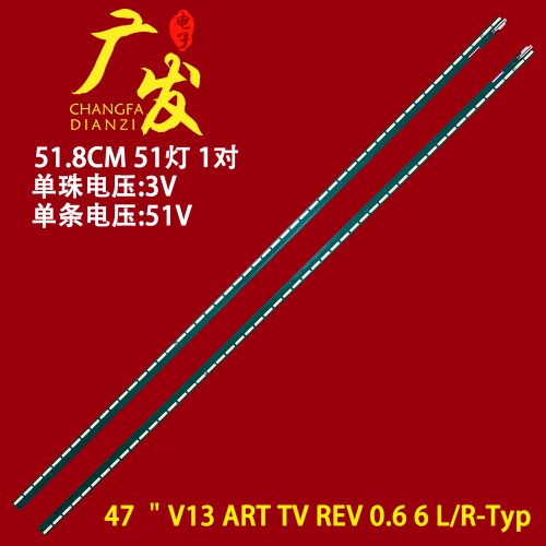 适用先锋LED-47X600D背光灯条