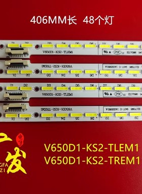 适用飞利浦65PFL6640/T3灯条V650D1-KS2-TREM1液晶电视机LED灯管