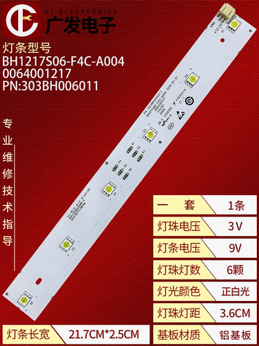 BCD-320WDCABCD-321WDVI