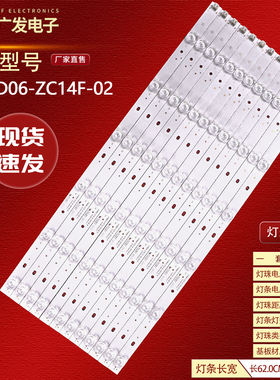 熊猫LE48D19S1灯条0Y48D06-ZC14F-02 303WY480031背光电视灯条