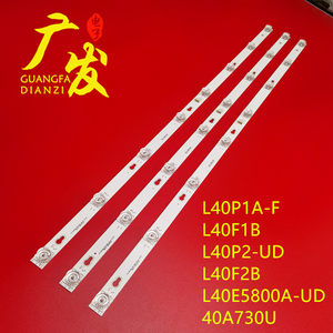 背光灯TCLL40P1A-F灯条