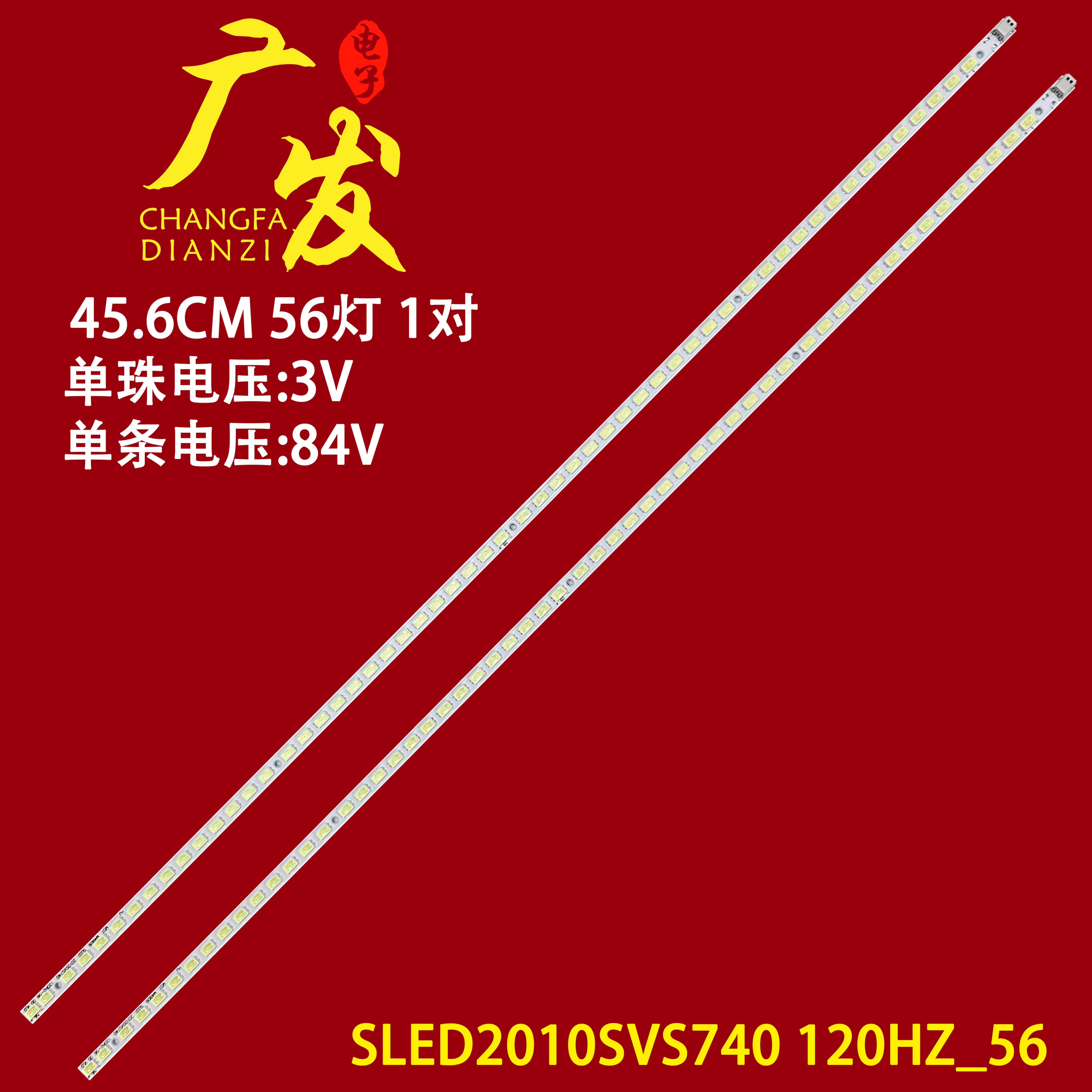 三星UA40C6200UF灯条背光灯