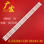 JL.D32061330 083AS M灯条背光液晶电视机铝板硬灯条3条6灯珠LED