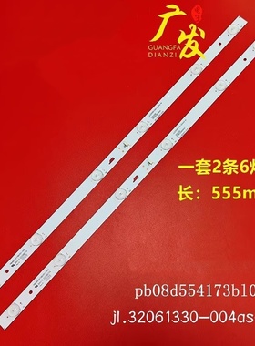 适用松下TH-32D500C TH-32D400C灯条4C-LB320T-JF4 JL.D32061330