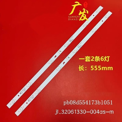 松下TH-32D500CTH-32D400C灯条