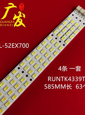 适用索尼RUNTK 4339TP LK520D3LB1S SLED 090907 REV.1 AE5260B