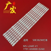 650000 D260 适用创维50E382W灯条7791 L2445 V1液晶背光8条6