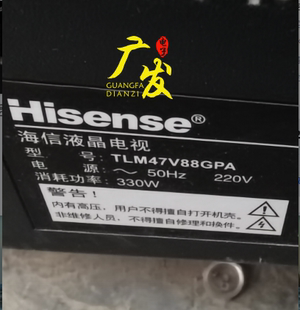 适用海信TLM47V88GPA灯管47寸LCD改LED背光灯条套件47寸LCD屏改装