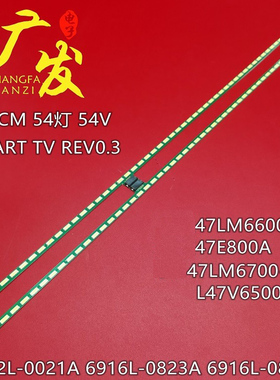 适用LG 47LM761S创维47E800A灯条6922L-0021A 6916L-0823A液晶电