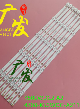 适用飞利浦50PUT6002S灯条4708-K50WDC-A2113N11 K500WDC2 A2液晶