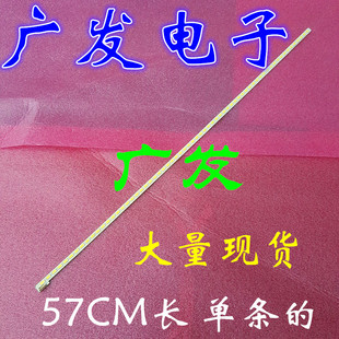 适用TCL L46U4010A-3D灯条背光灯LJ64-03471A 配LTA460HQ18三星屏