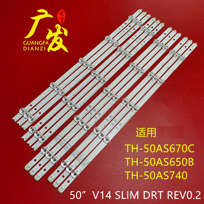 背光灯松下TH-50AS670C灯条