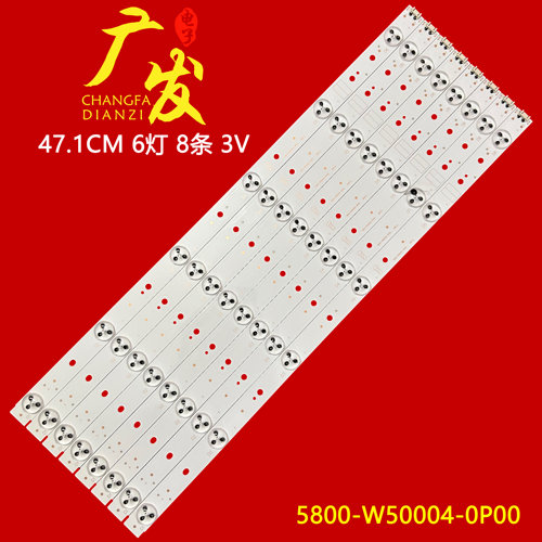 创维5800-W50004-0P00灯条