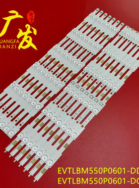 飞利浦5pus6272 55put6101 55puh6101 55puk4900/12灯条LB55037