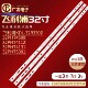 pf3030 GJD2P53153X7AHV2 D灯条32pht4101 32寸lb 32phs5301