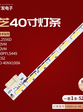 适用夏普TC-40A400X LCD-40V3A LC-40IP800灯条V400HJ6-ME2-TREM1