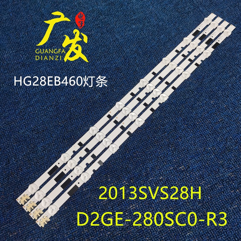 D2GE-280SC0-R32013SVS28H灯条