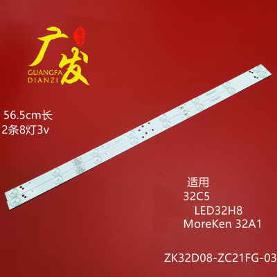 联想32C5欧宝丽LED32H8灯条