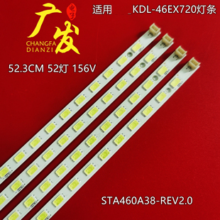 适用索尼KDL-46EX720灯条74.46T09.001-1-CC1 STA460A38_rev2.0_5