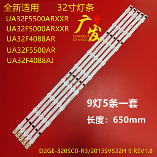 UA32F5500AR ARXXR灯条 UE32F5020AK 适用三星UA32F4000ARXXR