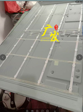 适用创维55F5灯条SW55D05R-ZC22AG-18 SW55D04L-ZC22AG-18屏RDL55