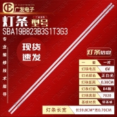 适用小米L55M2 AA背光灯条Z550MI005B MI005A屏MI55TV灯条电视机