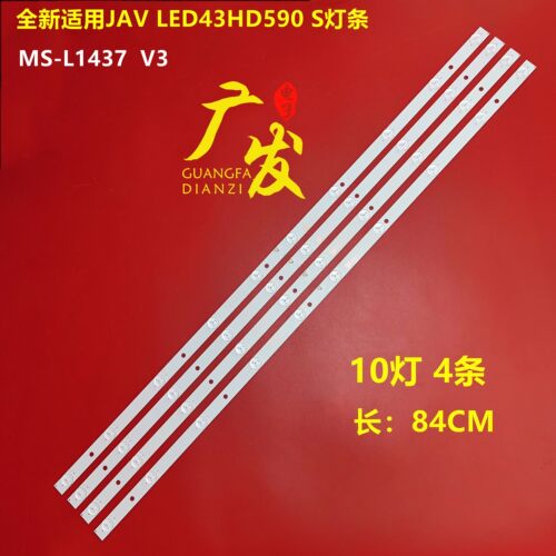 飞响数码LT4368W灯条MS-L1437V3
