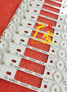 适用康佳KDL40SS662U 39SS662U灯条35018339 35019864 KDL40MT62J