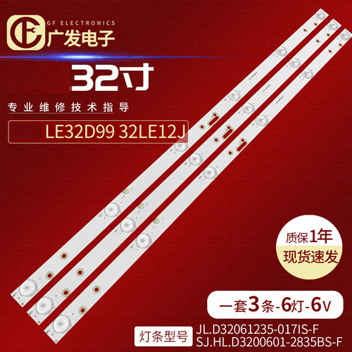 适用维修推荐加厚铝基板