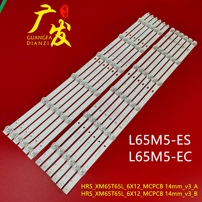 适用小米L65M5-ES/EC灯条HRS_XM65T65L_6X12_MCPCB 14mm_V3_A/B-封面