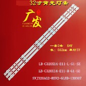 32D3000iD灯条CHDMT32LB01 适用长虹32D2000 32D3700i LED3030电