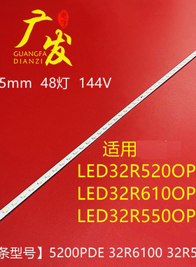 适用康佳LED32M1200AF灯条LED32F1200NF LED32K11A 35018398 3501