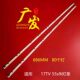55s9i 55S91灯条LBM550M1008 55i2 适用联想17TV 55II 17TV