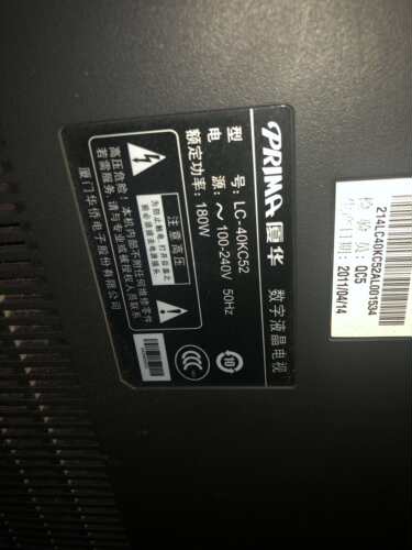 适用厦华LC-40KC52 背光灯条套件40寸LCD改LED改装灯管液晶通用电