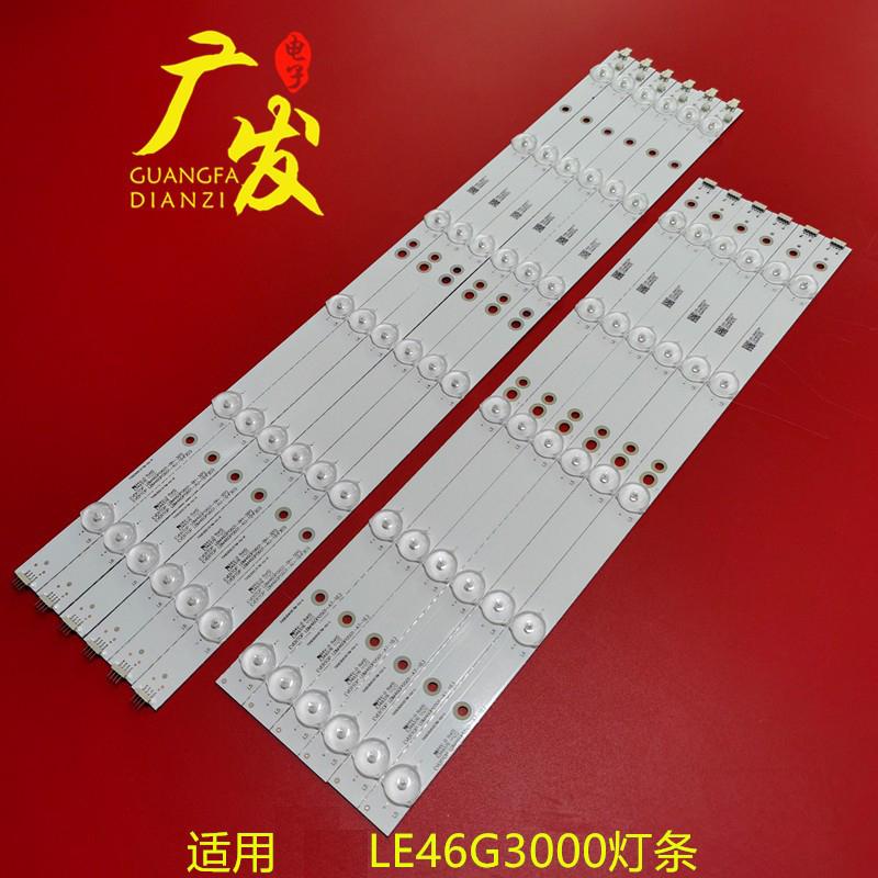 海尔LE46G3000灯条H46E09背光