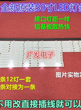 适用500TT67 V2 500TT68 V2 CL-2K15-D2P5-500-D612-V1 R L液晶灯