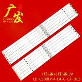 SE2 适用长虹50U3灯条LB SE1液晶电视LED灯管 C500U14