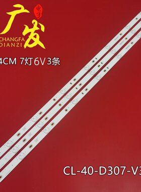 适用40PFL570840PFT410灯条