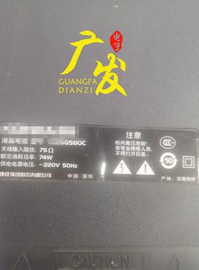 适用康佳LC26GS80C灯管 26寸老式液晶电视机LCD改装LED背光灯条套