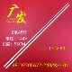 50I灯条50S9I背光灯条RF DE500A72 2402R 适用联想17TV 01液晶