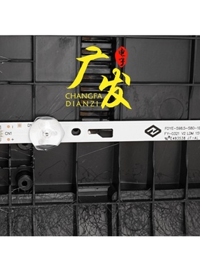 适用WP-32A11灯条FOYE-598.5-580-1B5C-10X1.0 JLY液晶电视机5灯