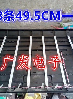 理想LED4680灯条 理想4660灯条5灯8条通用灯条910-W01-RT4600JH