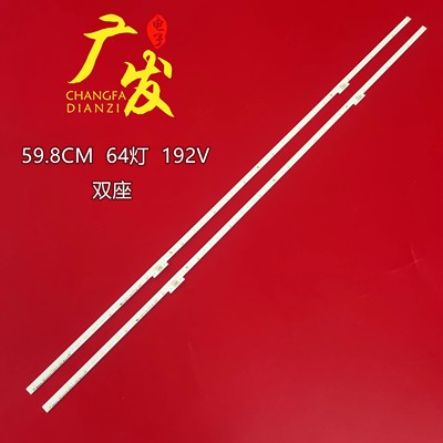 适用海信55A65F灯条背光灯
