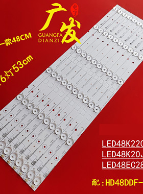 适用海信LED48K220 LED48K320U LED48EC290N LED48EC590UN灯条LED