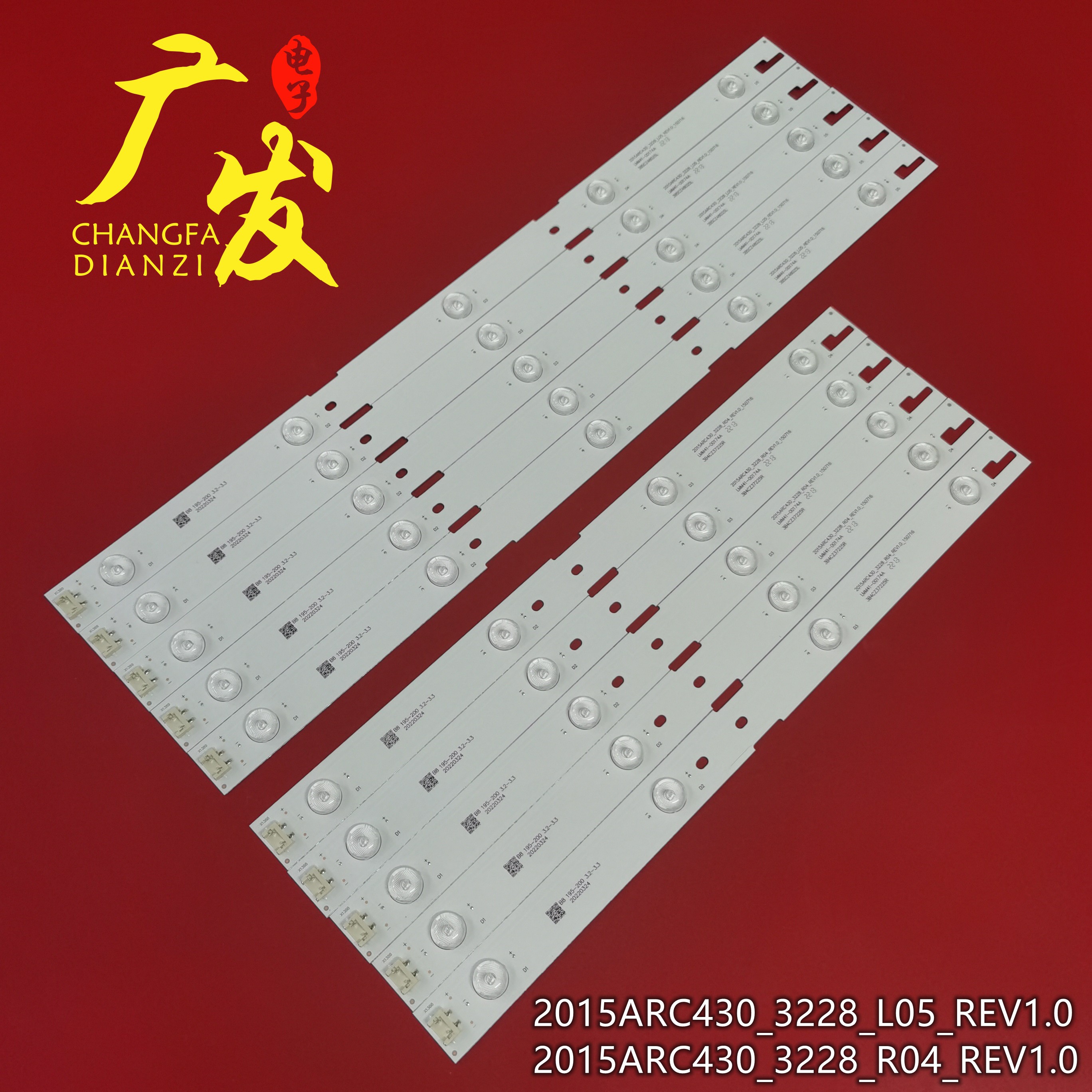 三星43VLE6524BL灯条SAMSUNG_2015ARC430 LM41-00173A LM41-0017