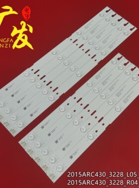 适用三星43VLE6524BL灯条SAMSUNG_2015ARC430 LM41-00173A LM41-0