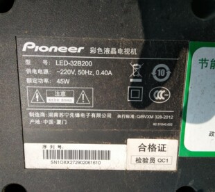 适用先锋LED-32B200灯条147S3B 0S-2S屏T320XVN01 一套改装2条8灯